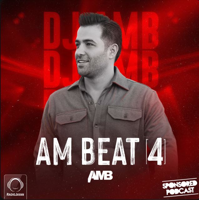 ریمیکس جدید رادیو جوان AMBEAT 4