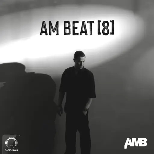 ریمیکس ای ام بیت  AMBEAT 8