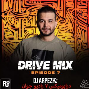 دانلود ریمیکس درایو میکس Drive Mix 7