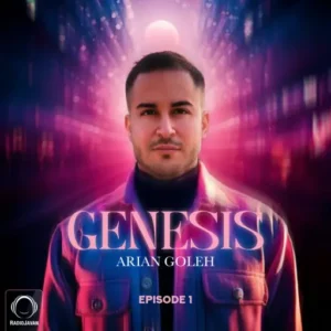 ریمیکس جنسیس 1 Genesis